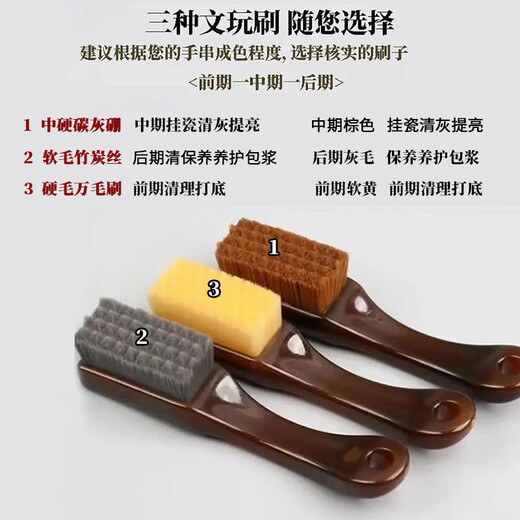 Dongzhitiandi Wenwan Nano Thousand-Bristled Brush Soft and Hard Bristle Hericium Walnut Rudraksha Olive Walnut Portable Cleaning Tool Brown Yellow Gray Three Pack