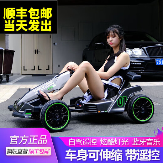 贝多奇儿童电动卡丁车可坐大人男女宝宝小孩可驾驶四轮遥控玩具车可充电 烤漆灰+遥控+蓝牙+12V大电瓶