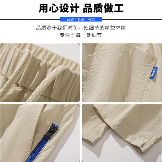 真维斯裤子男夏季薄款户外登山伞兵裤宽松直筒阔腿运动休闲冰丝长裤 K2006杏色 XL