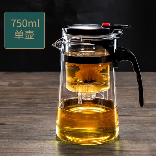 Aiyishi slag-separating teapot household tea and water separation teapot elegant cup one-piece lazy tea maker multi-functional teapot set teapot 750ml
