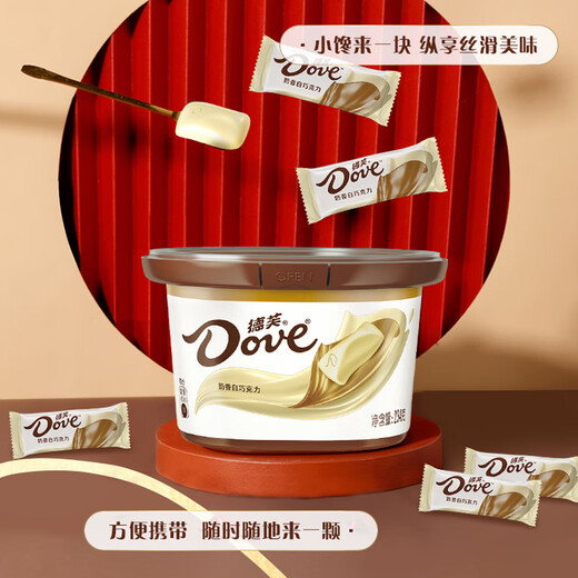 Dove (paloma) bocadillos y comida de tazón de chocolate para que los niños satisfagan su hambre y satisfagan sus bocadillos de hambre y dulces 520 regalos de cumpleaños de San Valentín regalos de cumpleaños sedoso + blanco lechoso + negro fragante 702G