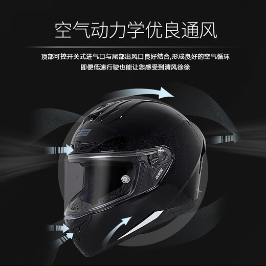 GSBgsb helmet gsb361 motorcycle helmet 3C certified winter warm men and women full helmet motorcycle imitation racing helmet