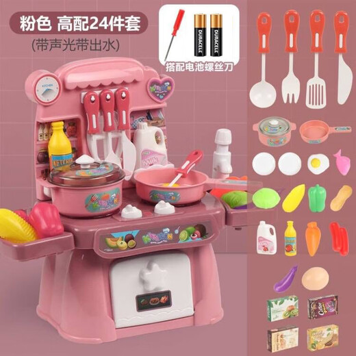 星涯优品儿童玩具男孩女孩过家家厨房蔬菜水果切切乐餐具六一儿童节礼物