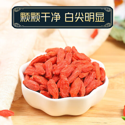 Ningxia wolfberry wholesale authentic and special gou wolfberry, a subsidiary of Beijing Tongrentang, is a traditional Chinese medicinal material wolfberry. Red wolfberry (2 cans) total (500g) (boutique cans)