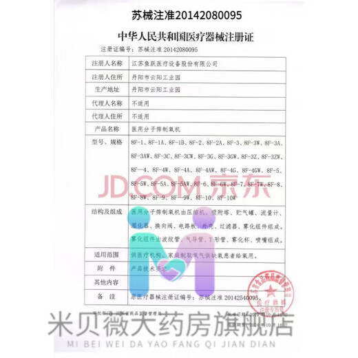 九安血糖仪试纸50片血糖试纸条AG-605\/695\/607家用血糖仪 50试纸+50针头+50酒 50试纸+50针头+50酒精棉