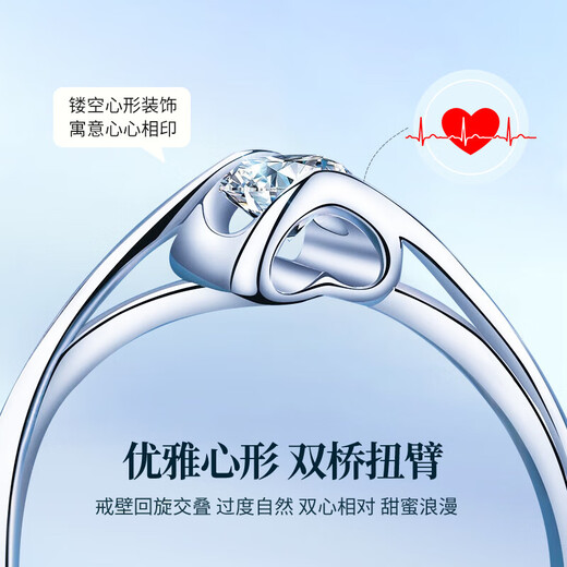 Lao Fengxiang platinum diamond ring for women, platinum proposal diamond ring for confession, wedding anniversary gift for girlfriend and wife’s birthday, platinum one-kiss love diamond ring