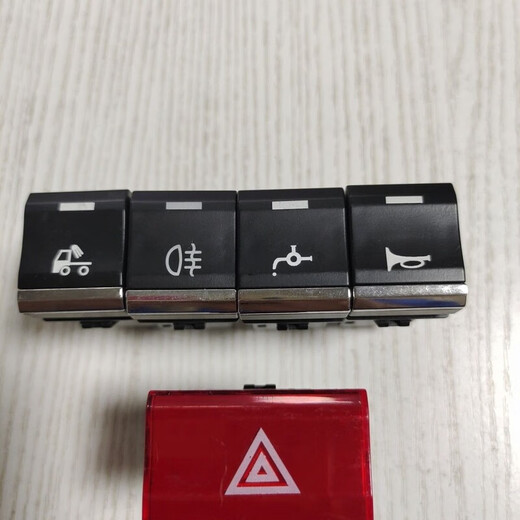 Bun Peng rocker switch button water spray rear light fog light recorder with light Shaanxi Auto M3000S Delong X5000 water spray switch