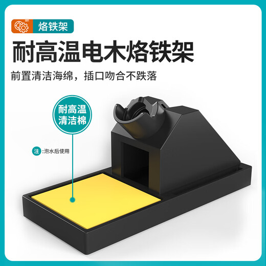 Bakon Shenzhen white light soldering station two-in-one dual-digital display adjustable temperature soldering gun household constant temperature electric soldering iron BK8586D standard