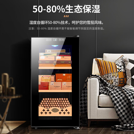 CIGARLOONG 52C cigar cabinet temperature controlled moisturizing cedar wood cigar and red wine dual-purpose humidifier household electronic energy-saving small dual-core refrigeration cigar humidifier full cigar style 52L