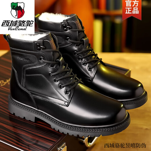 
Western Region Camel Martin Boots Men's Genuine Leather Military Cruiser Wool Cotton Boots Winter Warm Plus Fleece Men's Shoes Cowhide Casual Snow Boots 3518 Black [Fur Integrated Flat Sole]- 39