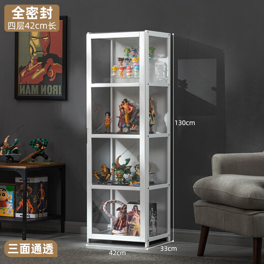 Figure display cabinet Lego acrylic display rack smoke cabinet glass counter cosmetics product ornaments display cabinet three sides transparent white - four layers 42 long (single door)