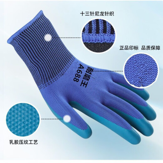 Guantes de protección del parto A688 RESISTENTE RESISTENTE ENGRESEDAD ENGRESADO PROTECCIÓN DE CONSTRUCCIÓN IMPRESIONANTE PROTECCIÓN IMPRESIONANTE A688 REINGA RESISTENTE RESISTENTE RESISTENTE + SUPER RESISTENTE 12 pares [24 piezas]