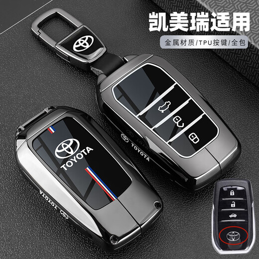 Chuangxun es adecuado para la cubierta de la llave Toyota Camry Camry Camry de octavo carcasa de la llave de la llave de la llave protectora 24-25 Camry [color de la pistola] + hebilla colgante del cinturón