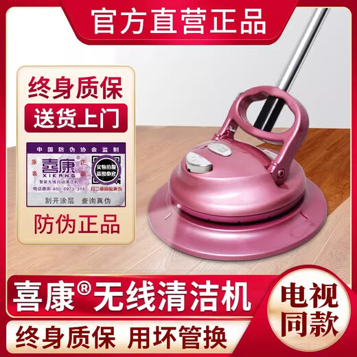 Xikang Intelligent Wireless Fully Automatic Cleaning Machine Floor Mop Youhuo Wireless Automatic Electric Mop TV Same Style Xikang Intelligent Sweeper 1 Set