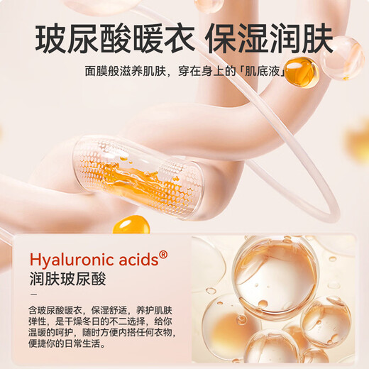 猫人女士玻尿酸保暖内衣女润肤抗菌防螨秋衣秋裤套装高弹均码24年新款