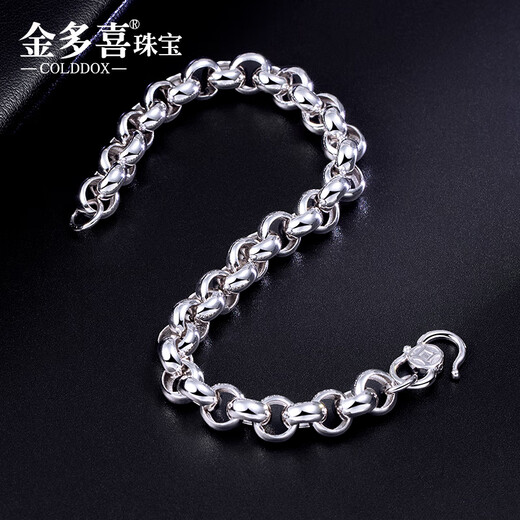 Jin Duoxi PT950 platinum bracelet men's large O-shaped pearl bracelet platinum men's round ring couple bracelet simple and trendy style s buckle) long 17cm thick 3.3mm 5.76 grams