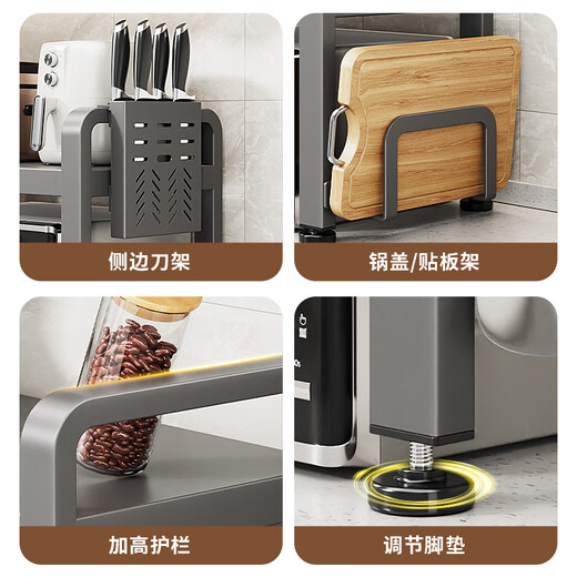 Benwang (BW) microwave oven storage rack retractable kitchen multi-function countertop rice cooker oven household storage storage rack double-layer fixed 53cm + 6 hooks