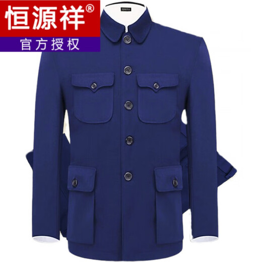 Hengyuanxiang Chinese tunic suit for men, middle-aged and elderly suit tops, spring, summer and autumn, Tang suit for the elderly, dad and grandpa suit, senior citizen tunic suit, regular navy blue Ming pocket top, regular pair, 4XL 190 yards 170-190 Jin Jin is equal to 0.5 kg