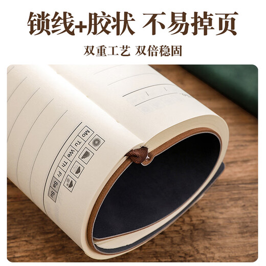 Young Companion x Senmal Notebook Einfache Business Office Meeting Rekord A5 Dreamy Skin Weiche Seite verdickte Notepad Hellblau ein Pack JZA5080A5009-6