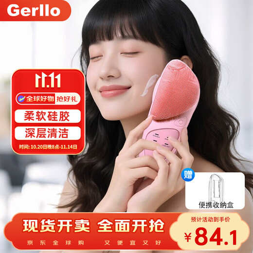 Gerllo Facial Cleansing Instrument Electric Pore Cleansing Facial Washing Instrument Gift for Girlfriend Cherry Blossom Powder Upgraded Hot Compress Deep Cleansing High Frequency Vibration