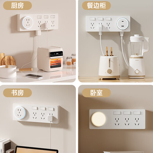 Oaks Typ 86 Erweiterungssteckdose Küchenerweiterung Multifunktionskonverter Unterputz Haus mit Schalterleiste 21 Löcher links Erweiterung USB+Typ-C weiß