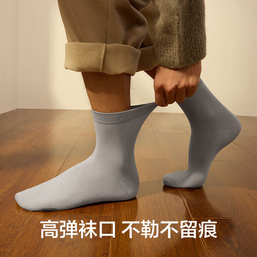 Chaussettes pour hommes Youkeshu pour hommes 7a antibactériennes, étanches à l'épreuve des odeur, en sueur et à la sueur noire de printemps et d'été pour hommes bases de bas noir + noir + noir + noir + noir + noir + noir + noir 7 paires toutes tailles