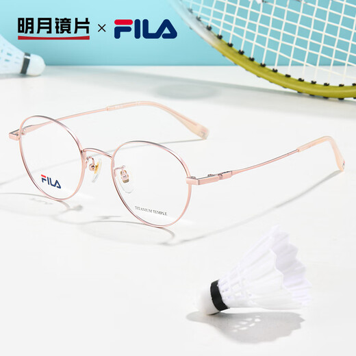 Mingyue Linsen Fila Myopia Gläser Light Titangläser Rahmen mit Gläser mit Grad Anti-Blau-Licht Brille Modebrahmen 753F mit 1,67 Mingyue Anti-Blau-Licht | Farbnachricht