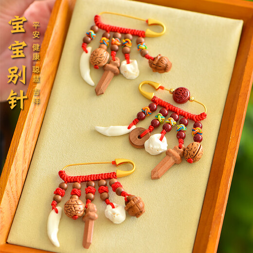 Mochi baby pin special safety wild old peach wood sword cinnabar safety buckle for babies and children to carry with them when going out colorful pineapple knot/five treasures baby pin