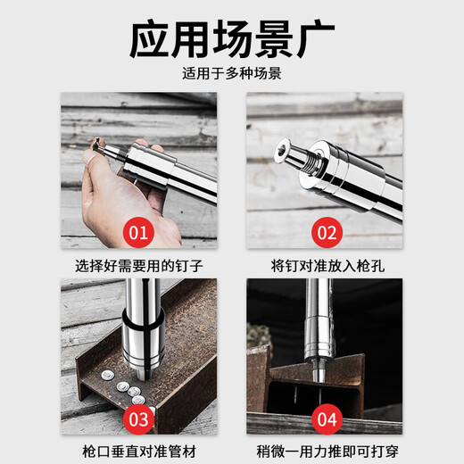 Cast solid cannon nail gun nail gun concrete special artifact electric household ceiling silencer king nailing tool for the wall