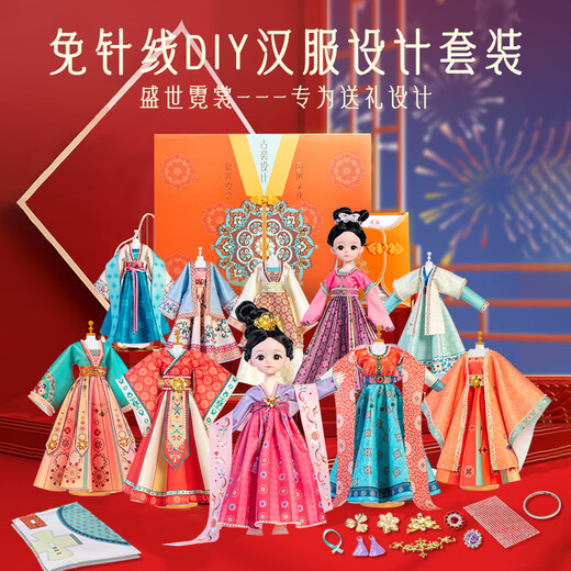 优孜豆儿童高端玩具女孩子女童女生生日礼物盒6-10十7-14周岁高档级实用