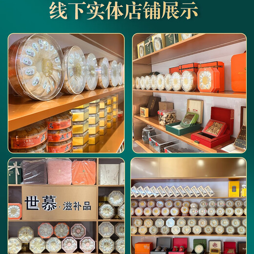 SHIMU CAIQ BIG QUALITÉ BIG Snake Malaysia Indonesian Bird's Nest Vérien moyen Snakes Snakes Ajustement Dry Cup Dry Breend 100g Bird's Nest Machine
