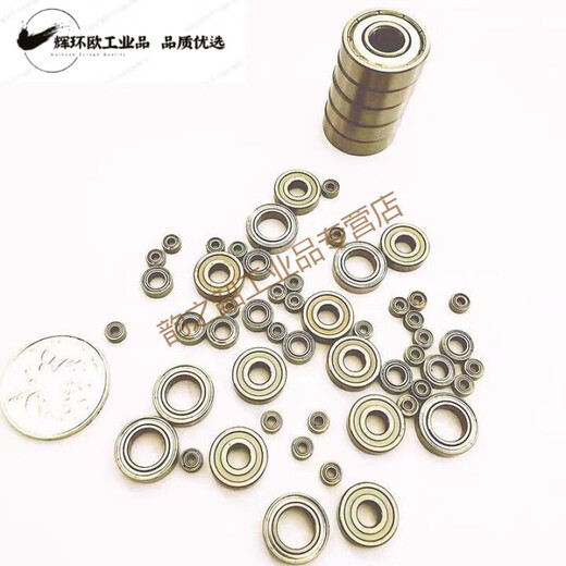 微型轴承小轴承 迷你模型高速内径1 2 3 4 5 6 7 8 9mm 608zz轴承 698(8mm外径19mm厚6mm)请拍10件 其他