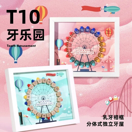 Pu lian nackte zähte staPe Box Kinderzähne Wechseln Zähne Gedenk Save Collection Flasche Jungen und Mädchen Box nackte Zähnekasten grüne Ferrrisrad [Geschenkbox] Transparente Zähne