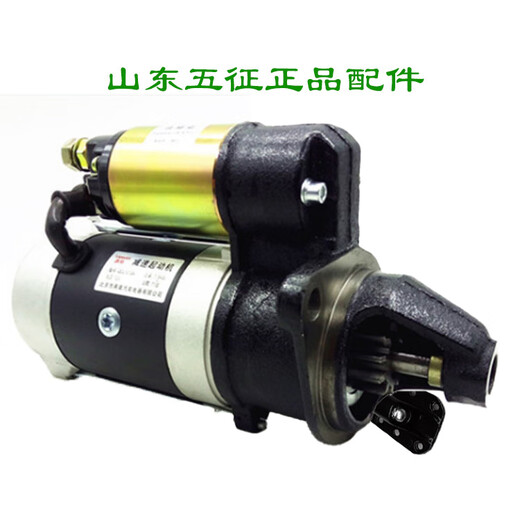 
Huizhuo Wuzheng tricycle Aoxiang Olympic Games Jinruihu Changchai 1105L24T25 starter QDJ159 starter QDJ159 starter QDJ15924V