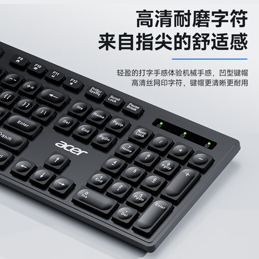 Acer (acer) keyboard and mouse set wireless keyboard and mouse set office keyboard and mouse set splash-proof computer keyboard mouse keyboard type-c charging keyboard KM412 white