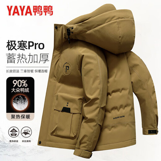 Ente Ente Paar Daunenjacke 2025 Herbst und Winter Neue Mode Outdoor Wärme Verdickte Unisex Arbeitskleidung Kapuzenjacke Trendy