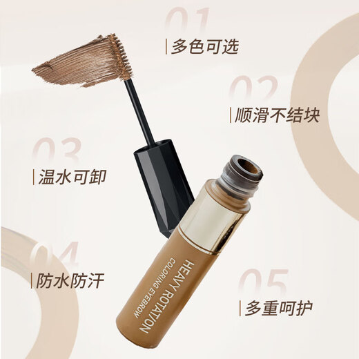 Kiss Me eyebrow dye 04 natural nude brown 8g (suitable for dark brown and black hair color, resistant to sweat and water, not easy to smudge)