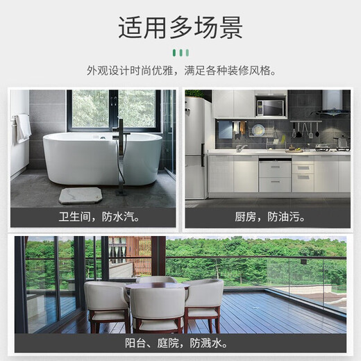 BULL waterproof box and socket waterproof cover Bathroom switch wall panel protective cover Bathroom power supply splash-proof box integrated five-hole socket + upgraded large-size waterproof box Official home kitchen and bathroom special power supply protective cover