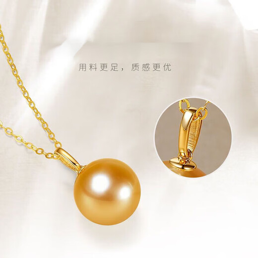 Everlasting Leaf Young South Sea Gold Pearl Pendant Single Strong Glossy Seawater Women's Deep Gold Perfect Round Pearl Diameter 16mm