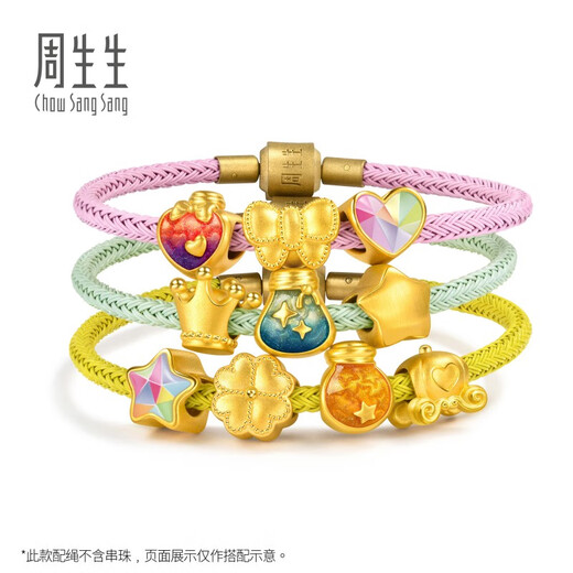 Chow Sang Sang Thin Rope Beaded 3mm Fine Version Hand Rope Transfer Beads Men and Women Pricing Stainless Steel Rope - Black J17