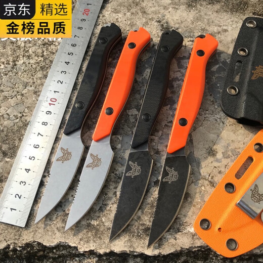 
BENCHMADE Butterfly BM15700 Small Straight Knife Outdoor Camping Pocket Tactical Self-Defense EDC Tool Knife High-end German Imported Quality Watermelon Red Over 60 x 11cm x 6.5cm