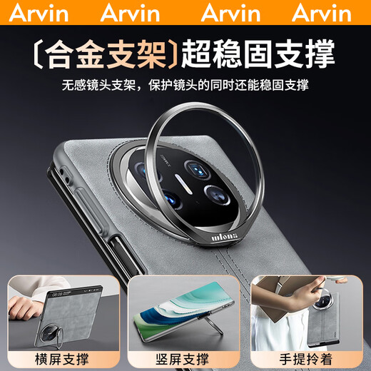 今觉【顶奢羊皮|镜头支架】适用华为matex6手机壳X6典藏版磁吸全包超薄防摔智能视窗翻盖真皮保护套 【曜石黑】顶奢羊皮 | 镜头支架 | 内嵌磁环