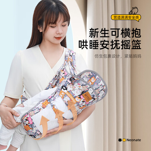 Aiyuanmei Baby Strap Heeling Front Summer Summer Baby-Holding Artefact Libère les mains des nouveau-nés pour sortir simple avant et arrière double utilisation de dessins animés