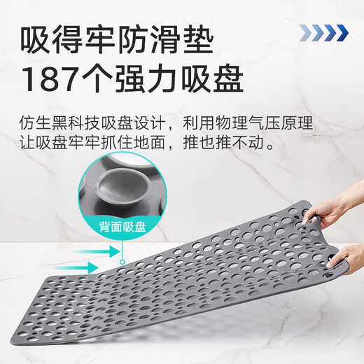 Dajiang bathroom anti-slip mat for the elderly bathing anti-fall floor mat shower room foot mat bathroom bathroom anti-slip mat 60x90cm