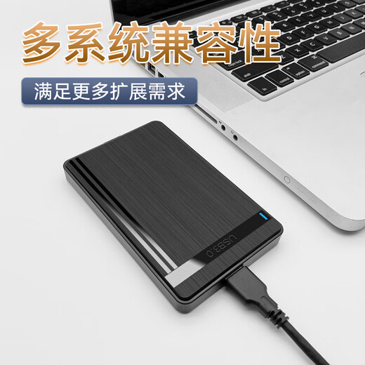 Jingdong Express 2,5-Zoll-mobile Festplatte USB3.0-Hochgeschwindigkeitsübertragung mechanische Festplatte Hochgeschwindigkeits-Backup-Speicher Q8-F03 externe mechanische Festplatte 320 GB