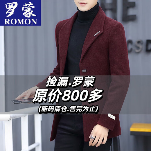 ROMON autumn and winter woolen woolen coat men's thickened suit Korean style trendy men's mid-length windbreaker woolen coat men's gray (cotton) thickened 2XL (recommended 135-150Jin Jin equals 0.5 kg)