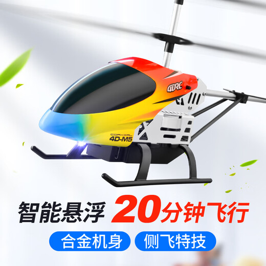 Fernbedienungsflugzeug Kinder -Mini -Drohne Hubschrauber Fallfestes Geburtstagsspielzeugflugzeugflugzeugflugzeugluftfahrtmodell Grundschule Hochschule Hochlegierung 3.5 Pass Grundversion [rot] 3 Batterien