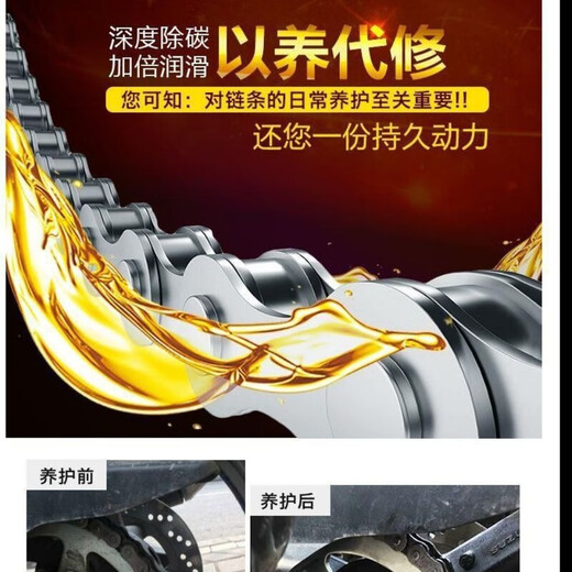 Large barrel of garden machinery special chain lubricant oil saw chain saw oil feller lawn mower chain oil chain oil 4.5 Jin Jin is equal to 0.5 kg