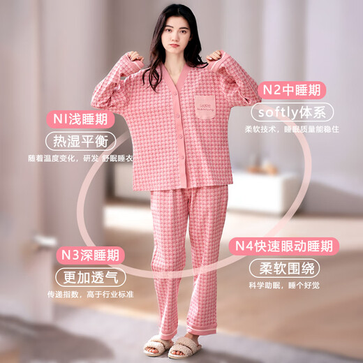 猫人（MiiOW）带胸垫睡女春秋季纯棉长袖可外穿秋冬2025年新款家居服套 6636【纯棉开衫款】 XL【建议120-140斤】