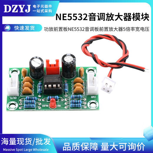 Dzyj A902 OP-Verstärkerverstärker-Verstärker Vorderplatine NE5532 Pitch-Board-Vorverstärker 5-Rate-Weitspannung NE5532 Vorverstärkermodul